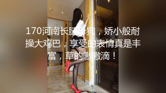 热门SPOP舞蹈工作室加密破解版，极品身材白皙女神【丽莎】露逼露奶情趣装顶胯摇摆挑逗，大长腿阴毛超级性感