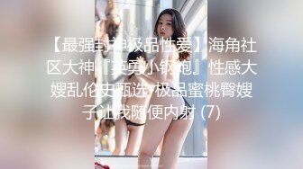 【整理】犯罪级美臀爆浆女王【Creamspot】最新最全合集【168v】 (25)