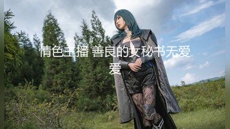 私房十一月新流出大学城附近❤️ 女厕 全景后拍 10位嫩妹嘘嘘3K高清版