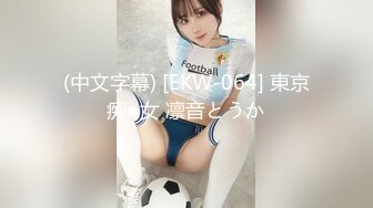 STP24759 【国产AV荣耀??推荐】麻豆联合爱豆出品新作MAD-034《乱伦洞房》叛逆小叔的淫秽阴谋 美乳女神林晓雪 VIP2209