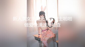 【新片速遞】 【极品女神❤️网红摄影】顶级色影师『抖叔+希威社+野叔』联动知名网红『云烧+星野柒兔』22位网红大咖年终性爱特辑 