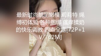 咪咪小仙女高颜值气质美女带面罩自慰，张开双腿近距离特写跳蛋塞入毛毛浓密