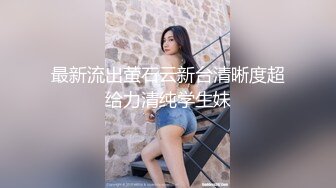 最新流出角度正点偸拍美女如云高级餐厅各种风格气质美女方便人长得漂亮就连擦逼的动作都那么迷人