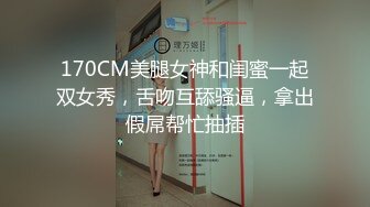 路边公厕极致视角连拍几位少妇的嫩逼肥臀2 (3)