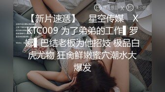 【极品淫乱??疯狂性爱】超淫整活博主『控射女主』调教男M换妻TS淫啪③多人淫乱群交 骑乘轮操 高清1080P原版