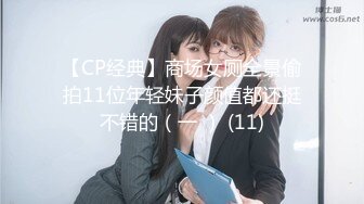 【国产AV首发??星耀】精东影业正统新作JD-148《被老公发现 没关系我和公公是真爱》操翻娇俏儿媳嫩穴 高清720P原版