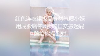 ✿白丝纯欲女神✿穿上衣服是你优雅端庄的女神 脱下衣服是你的放荡风骚的小母狗，极品尤物优雅与风骚并存