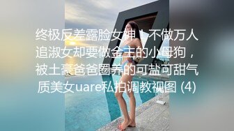  19岁嫩嫩大一学生妹，缺钱援交，坚挺美乳已是性爱高手