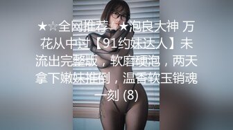 FC2PPV 1402457 読モやってる可愛い普通科女子Sちゃん・裏の顔は円光娘・細い体にプリッとしたお尻・生のまま挿入してハメまくってしまった