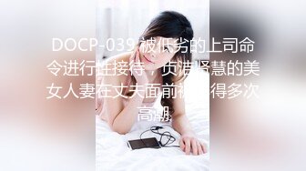 极品绿帽淫妻『猫宝宝』激战3P黑丝女神 酒店楼狼跪舔后入 各种调教露出，骚女就是这样被养成的