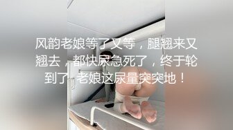 【AI画质增强】大庆哥操高跟鞋高挑美少妇、门前客厅沙发圆床 补帧画质增强！