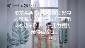 女M调教9-大炮向前