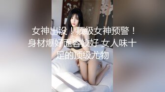 小母狗碧君的观音坐莲