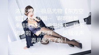   极品好身材外围女紧身黑衣丰满娇躯还有黑黝黝浓密逼毛看的胃大开埋头舔吸揉捏狠狠操她噗嗤噗嗤水印