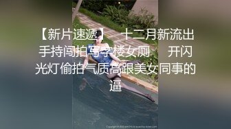 后入黑丝开档女友