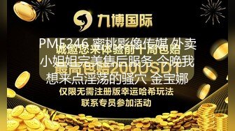 百度云高端泄密南方售楼小姐赵一蕊与富商男友酒店开房视频网上流出1080P高清版