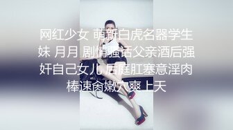 蜜桃传媒 pmc-456 留学前表妹求我操一次-姚宛儿