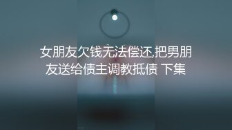 [2DF2] 七天会所老顾客东哥选妃明星颜值的白肤美女技师全套啪啪 -[BT种子]