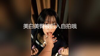 眼镜JK美眉被小哥哥无套最后连连求饶