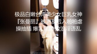 【稀缺資源】超人氣極品名穴嫩模『雅捷x奈奈』色氣JK媚魔 淫慾母女丼 癡淫魅魔淫術回戰 1080P高清原版