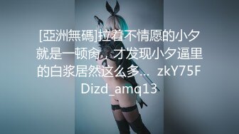 国产麻豆AV MCY MCY0022 小妈帮继子破处 李允熙