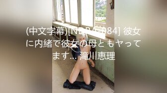 ❤️旗袍诱惑❤️ 气质且淫荡  玉乳美腿   撅着大肥臀求操【36V】 (6)