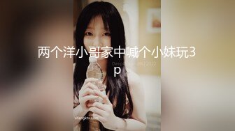 超火爆双女神被干【挖挖小土豆】无套啪啪狂操内射~超爽 (1)