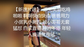 两男2女淫乱名场面 双女舔蛋吸屌 无毛嫩穴抽烟 下面操逼上面口交 骑乘姿势爆操