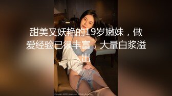 【反差婊❤️女神】美杜莎✿ 绝对领域包臀黑丝给爸爸的圣诞精喜 被大肉棒狠狠冲刺嫩穴 裹茎榨精极爽爆射尤物