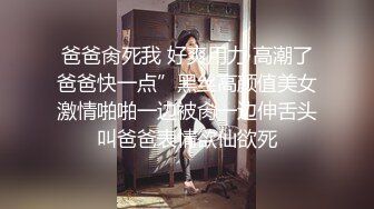 【网曝热门事件网红性爱泄密】反差婊爆乳网红『王语嫣』与金主性爱啪啪流出 性爱乘骑 小穴非常粉嫩 (8)