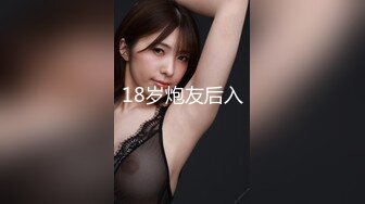 上海已婚女教师吃不够每天都来聊骚