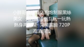 就这样猾着滑着小哥哥就坚持不住啦