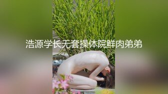 玩女公子哥週末高價約啪影樓造型師拜金援交妹身材纖細主動扒開兩片肉唇等待硬棒進去很騷啊