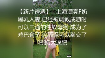 丧志母狗无脑调教，爆乳大屁股道具双插，淫声荡语蹂躏骚奶子，后入爆草大屁股，精彩刺激不断不要错过