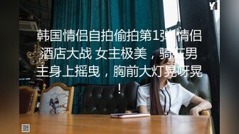 戴着个小眼镜样子很淫骚的模特小猫自慰完给导演特殊服务