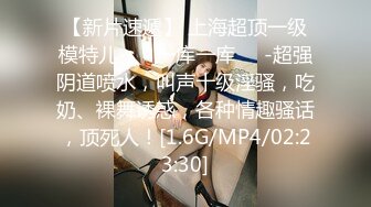 ????主题宾馆真实偸拍特激情的一对男女造爱，带了一堆情趣道具把骚女搞的尖叫不停，受不了居然叫爸爸来解压，对话刺激