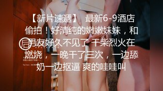 [2DF2]【换妻】 换妻俱乐部，场面劲爆，俩靓女三男，金手指扣得荡妇淫妻叫得大声且骚，淫乱之际的多p 直击现场 [BT种子]