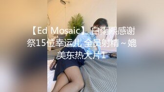 肤白貌美！长腿御姐！性感 美女秘书！【美惠子】撅起大屁股~真想干死她~ (7)