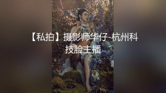 D乳风骚女文员柔情似水，下班后这样玩的爽