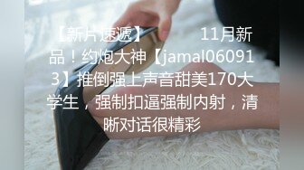 《极品女神反差泄密》最新流出万狼追踪P站OF华人淫秽男女【苹果情侣】订阅，S级身材长腿翘臀各种无套啪啪，画风唯美 (1)