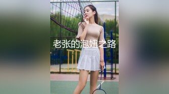 -嫩穴美少女蜜桃臀骑乘位 特写视角舔粉穴 浴室被扣穴狂喷尿 双人洗澡揉胸极度诱惑