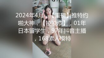  FUKC小骚逼勾引外卖杀手好多骑手被差评威胁陪艹，开档黑丝欲求不满