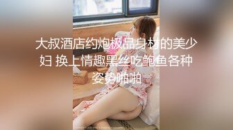 麻豆传媒映画最新国产AV佳作 MDX-0030 美女荷官的情趣奖赏 异国女神尽情玩弄-安娜