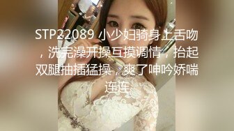 STP23598 28岁极品小少妇  风骚温柔  光头佬雄风大展  花式啪啪高潮迭起 后入射出爽翻了