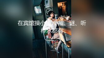 给老婆约个20岁单男。玩的很爽