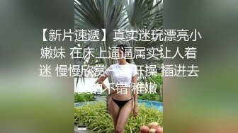 【AI换脸视频】鞠婧祎 我们这种关系, 不能说出去哦