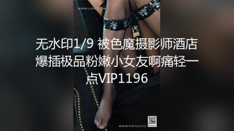 ❤️【顶级名媛新人女神下海 婉月儿】万里挑一 身材和颜值都是天花板级的存在，男人心目中的完美尤物