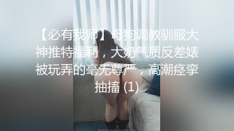 操表弟的女朋友，大胸乱颤，长的不错完美露脸