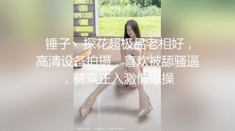 高颜值御姐美女主播穿着COS女警服  把自慰棒吸在炮友头上坐插 这也太会玩了!