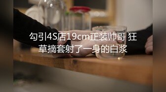 果冻传媒BCM25 酥乳嫩模女神 ▌莉娜▌国足选手爆操女足球星 肉棒塞满蜜穴